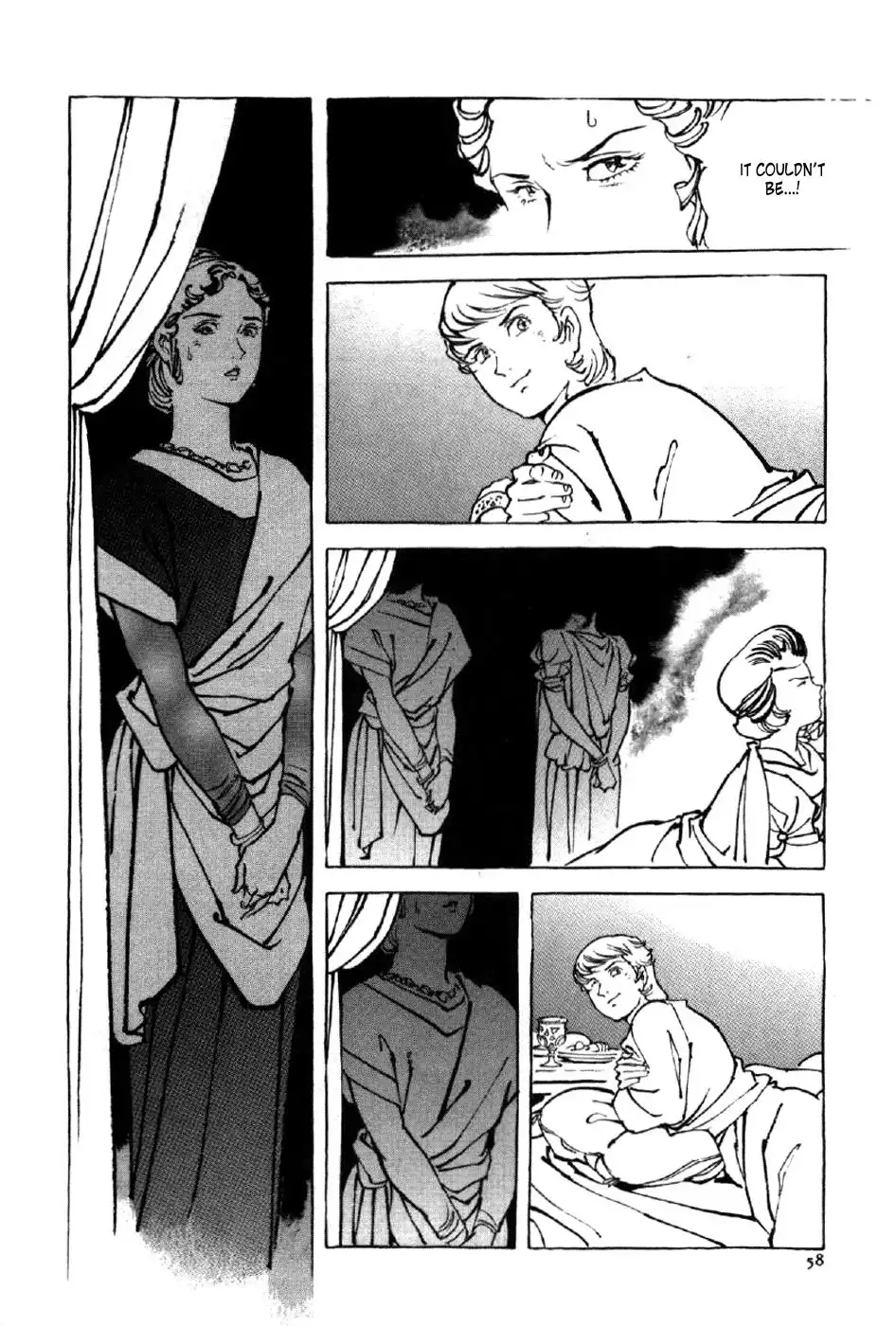 Waga Na wa Nero Chapter 2 22